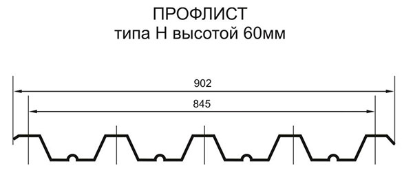 Профлист H-60